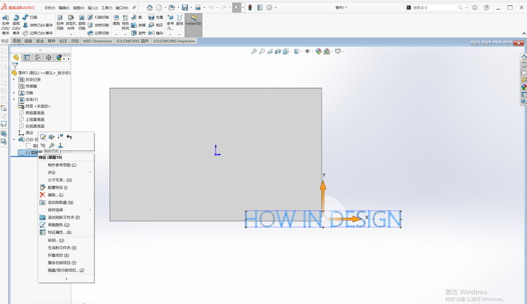 如何在solidworks中插入外部dwg草图文件？ 操作步骤图 11