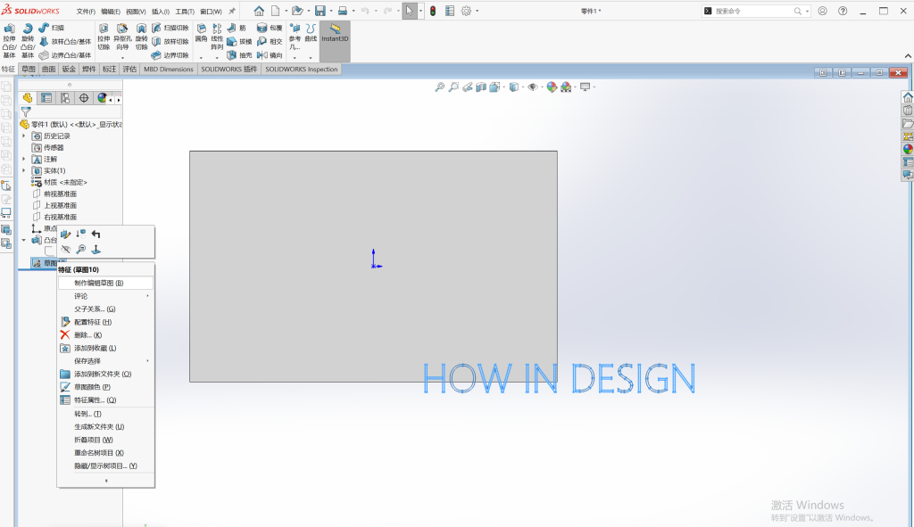 如何在solidworks中插入外部dwg草图文件？ 操作步骤图 10