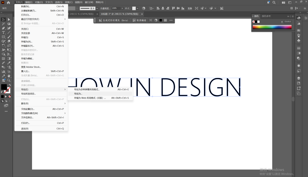 如何在solidworks中插入外部dwg草图文件？ 操作步骤图 5