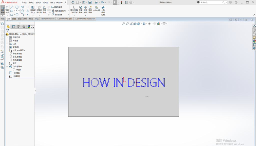 如何在solidworks中插入外部dwg草图文件？