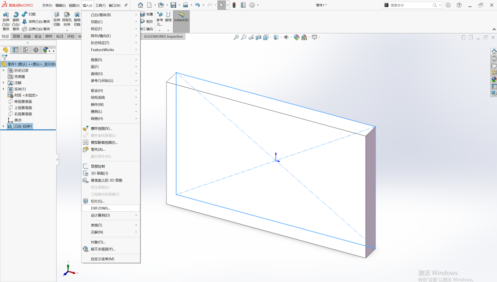 如何在solidworks中插入外部dwg草图文件？ 操作步骤图 2