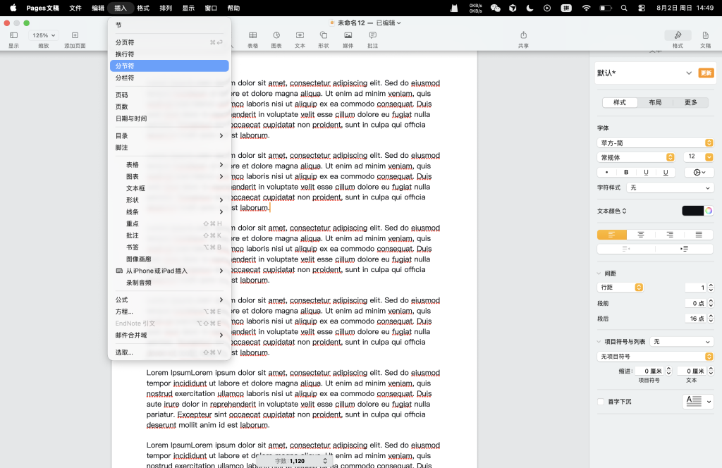 如何在Page中非第一页开始插入页码 操作步骤图 1