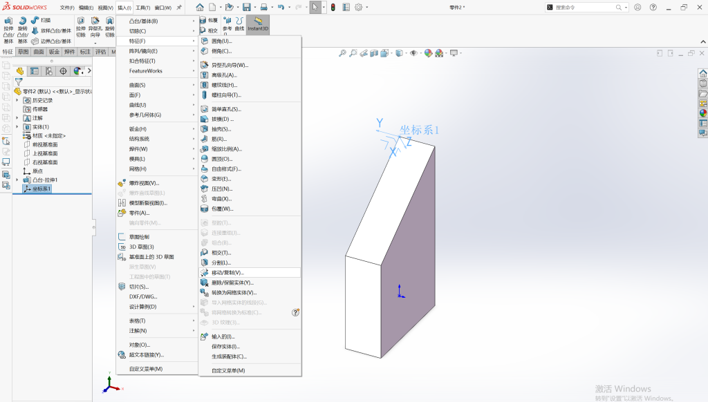 如何在solidworks中绕非默认坐标系旋转物体? 操作步骤图 4