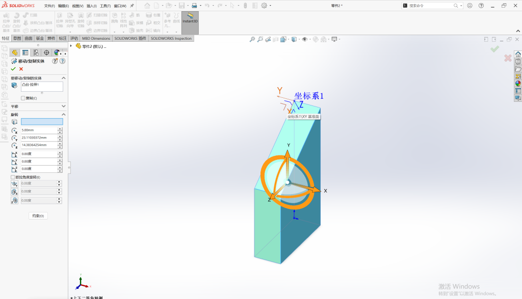 如何在solidworks中绕非默认坐标系旋转物体? 操作步骤图 6