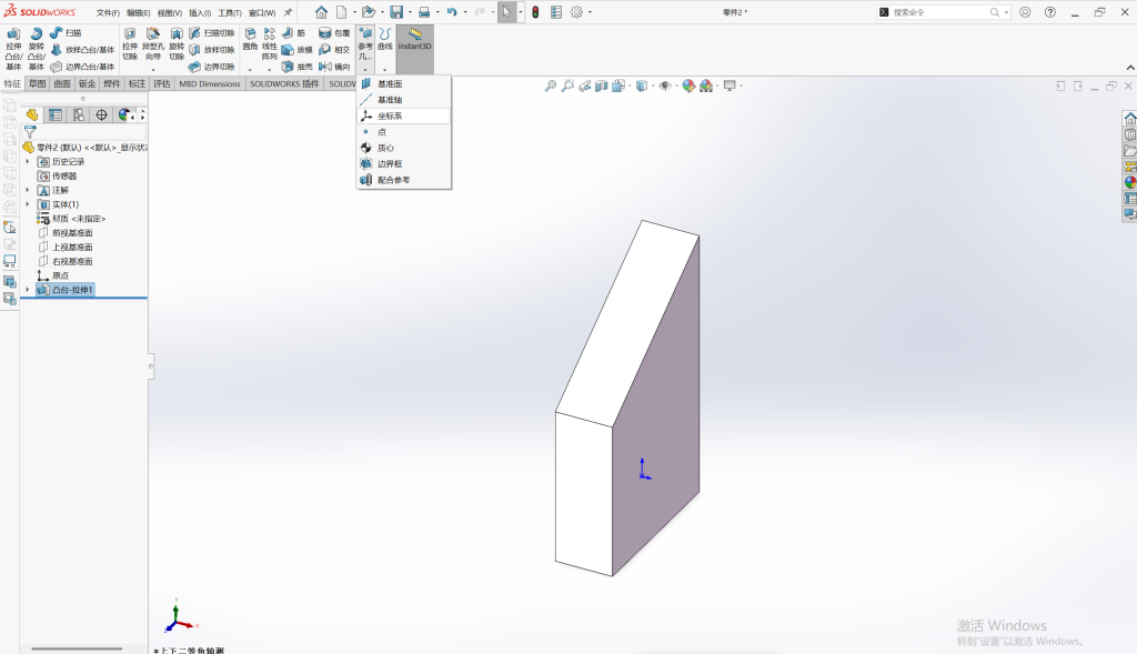 如何在solidworks中绕非默认坐标系旋转物体? 操作步骤图 2