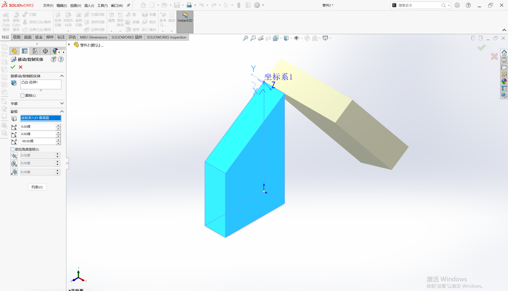 如何在solidworks中绕非默认坐标系旋转物体? 操作步骤图 7