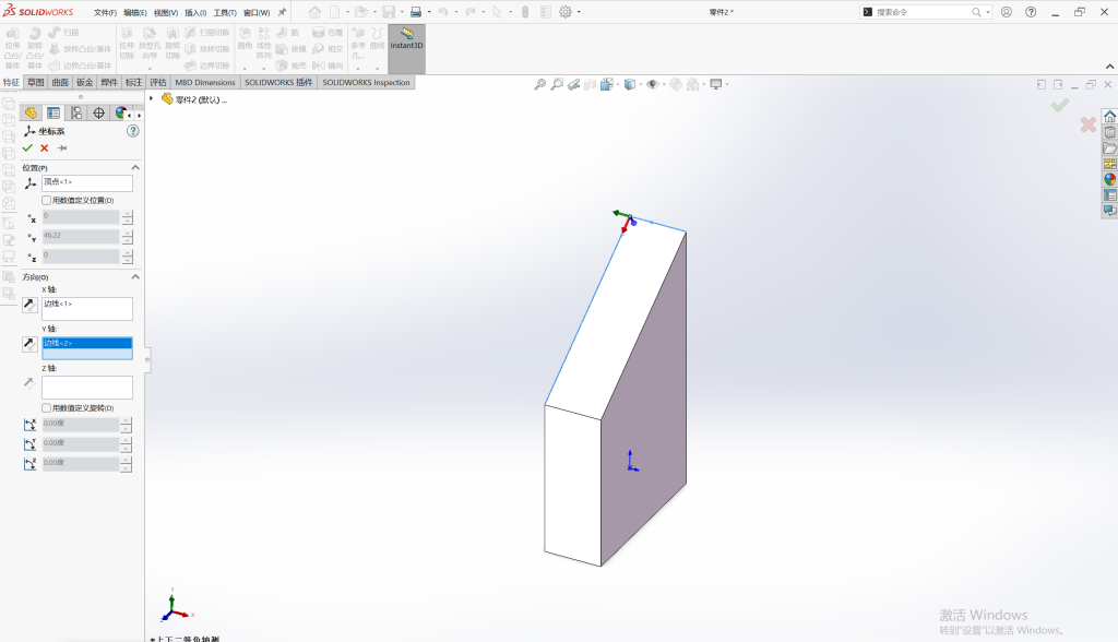 如何在solidworks中绕非默认坐标系旋转物体? 操作步骤图 3