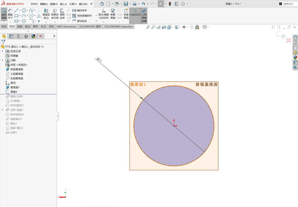 solidworks 三管混接 操作步骤图 2