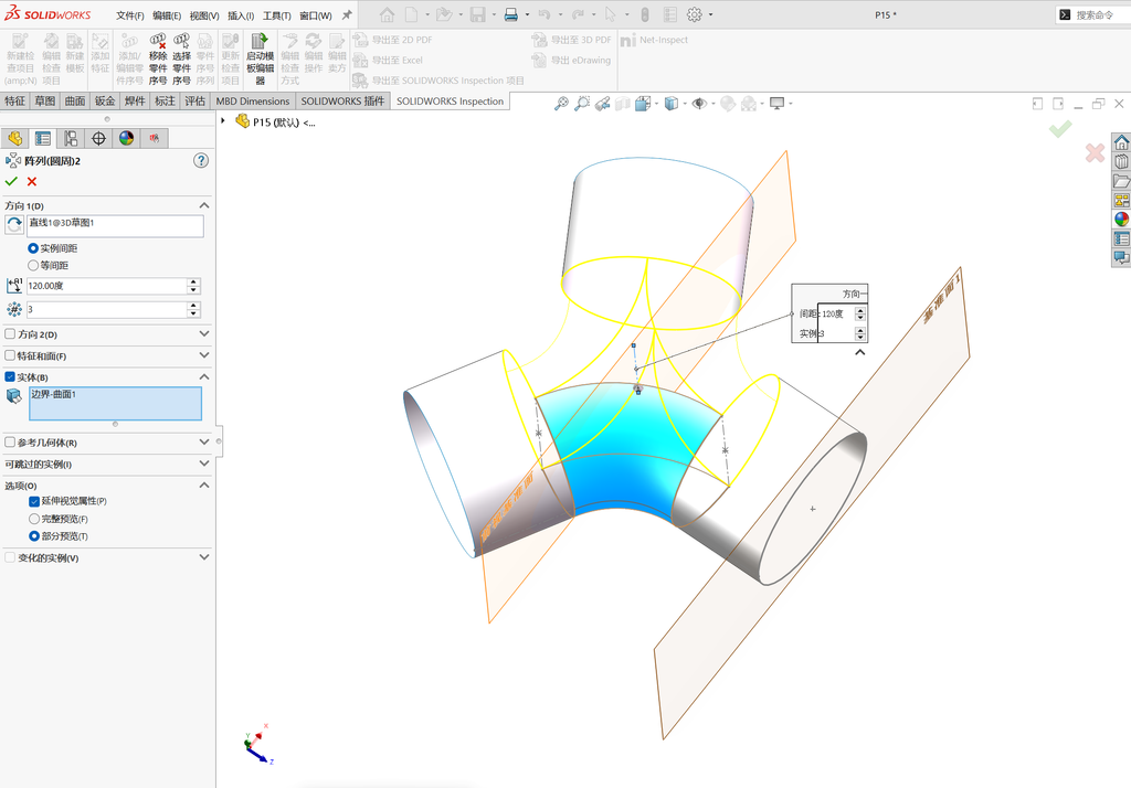 solidworks 三管混接 操作步骤图 10