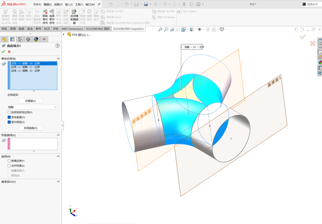 solidworks 三管混接 操作步骤图 11
