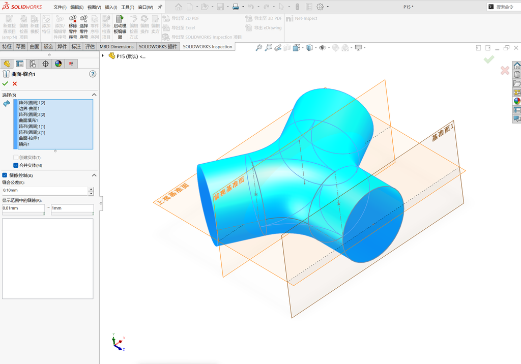 solidworks 三管混接 操作步骤图 13