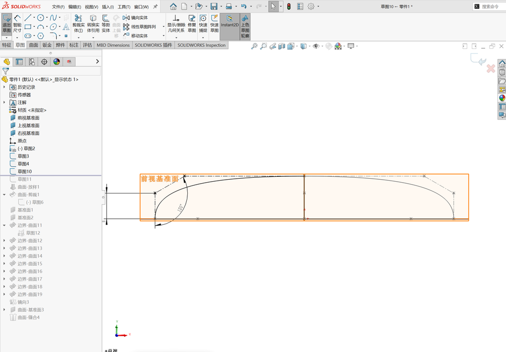 solidworks直纹纹理建模 操作步骤图 4