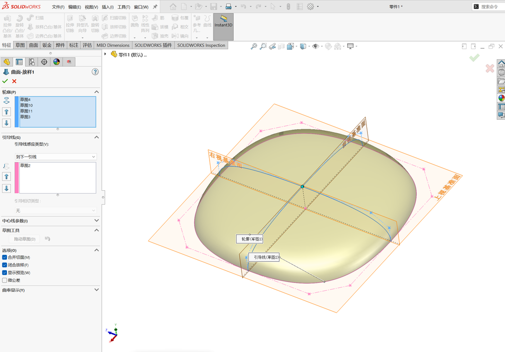 solidworks直纹纹理建模 操作步骤图 6