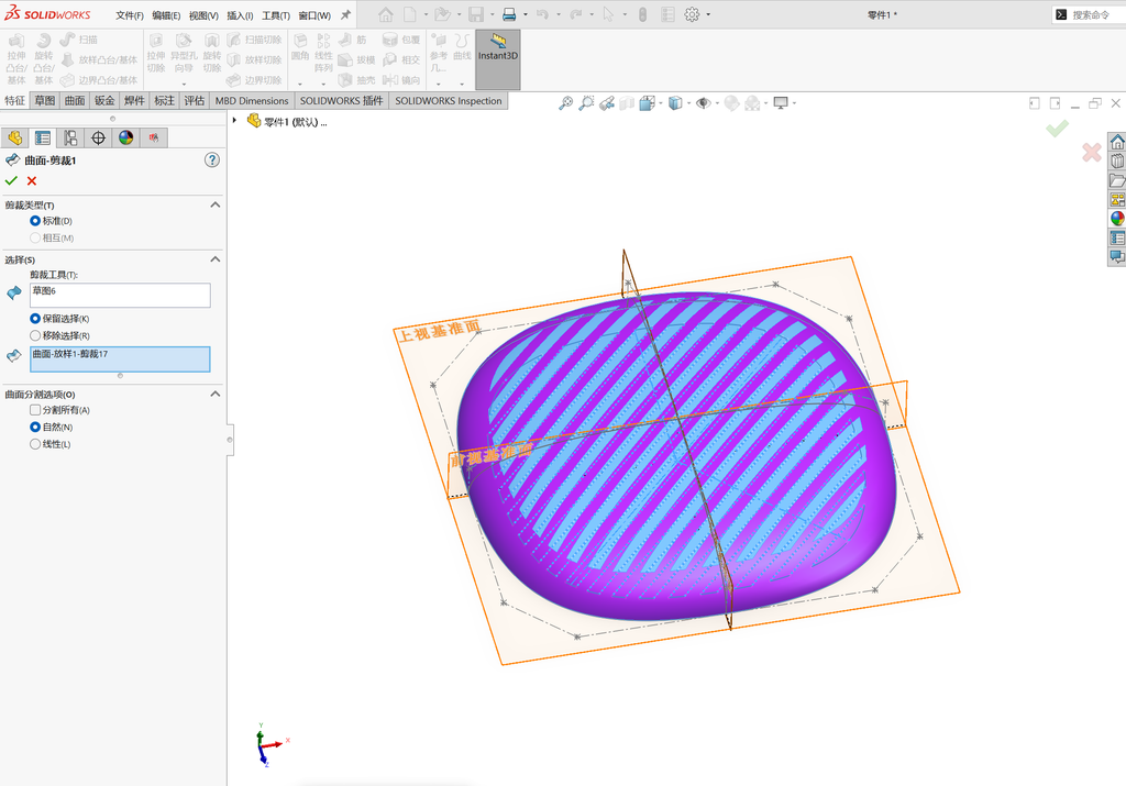 solidworks直纹纹理建模 操作步骤图 8
