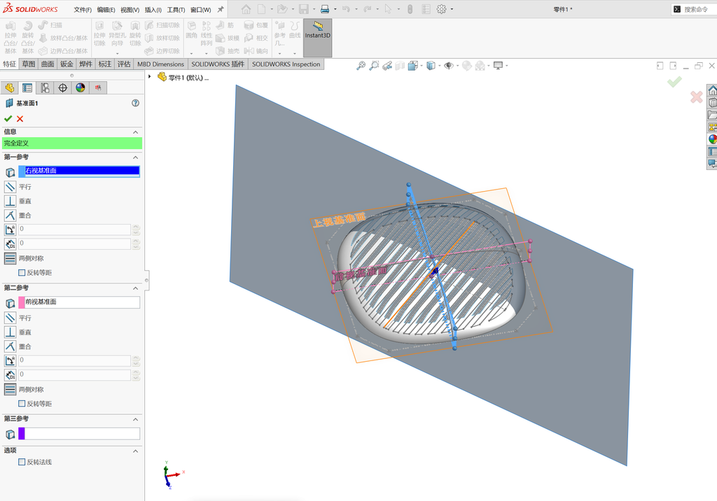 solidworks直纹纹理建模 操作步骤图 9