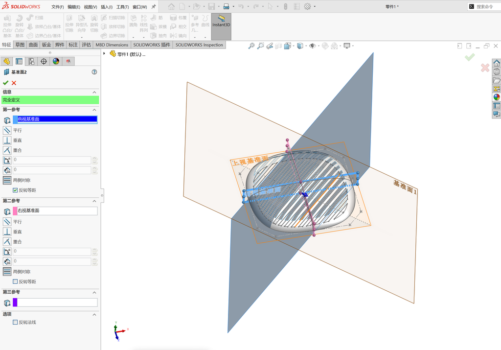 solidworks直纹纹理建模 操作步骤图 10