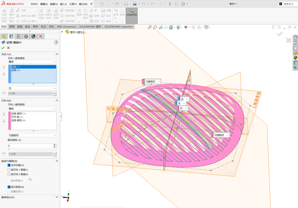 solidworks直纹纹理建模 操作步骤图 12