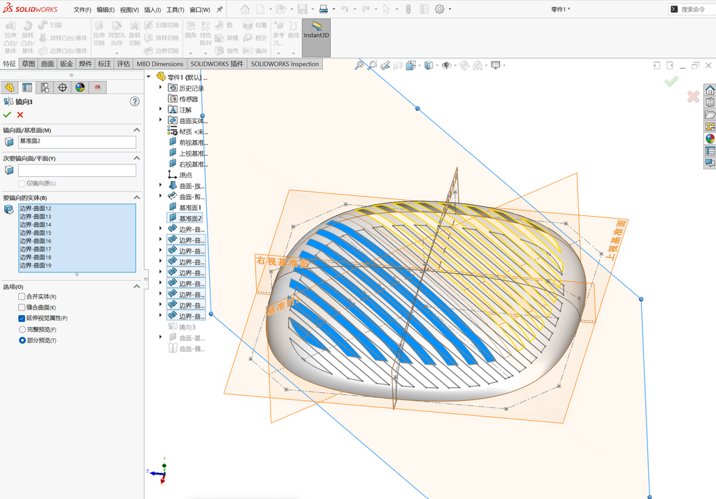 solidworks直纹纹理建模 操作步骤图 14