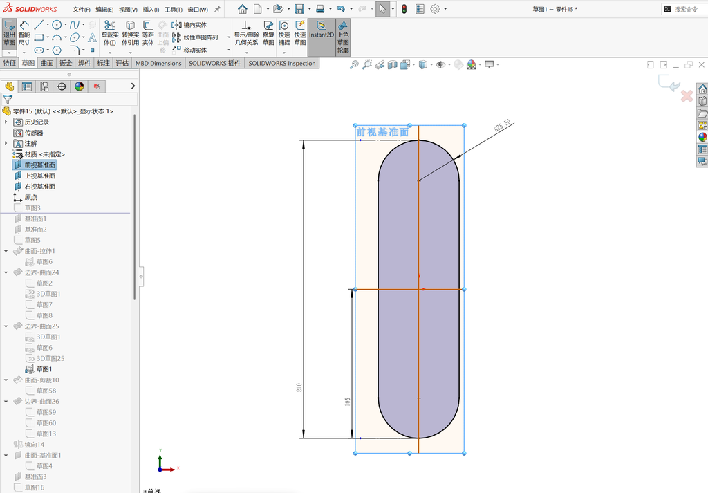 Solidworks温控枪曲面建模-五边面如何生成 操作步骤图 2