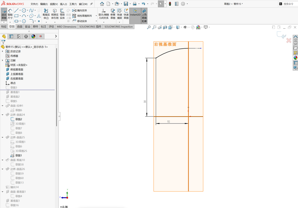 Solidworks温控枪曲面建模-五边面如何生成 操作步骤图 3