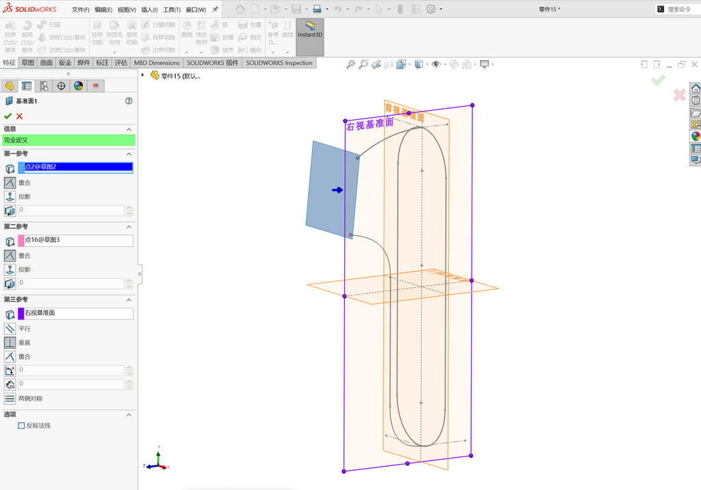 Solidworks温控枪曲面建模-五边面如何生成 操作步骤图 5
