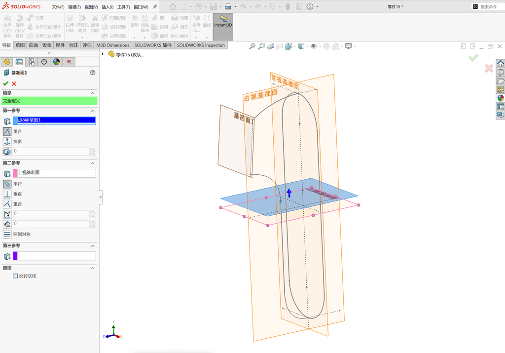 Solidworks温控枪曲面建模-五边面如何生成 操作步骤图 6