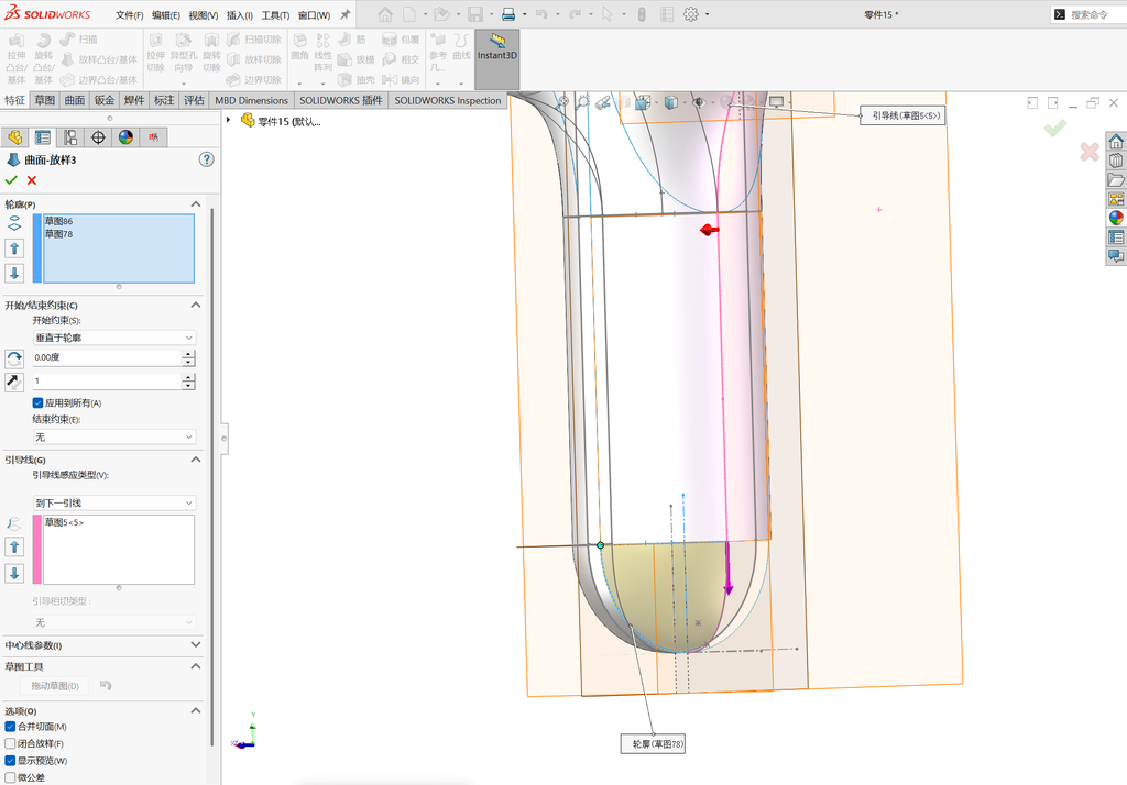 Solidworks温控枪曲面建模-五边面如何生成 操作步骤图 53