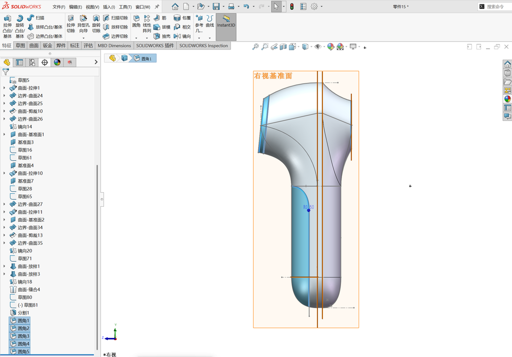 Solidworks温控枪曲面建模-五边面如何生成 操作步骤图 59