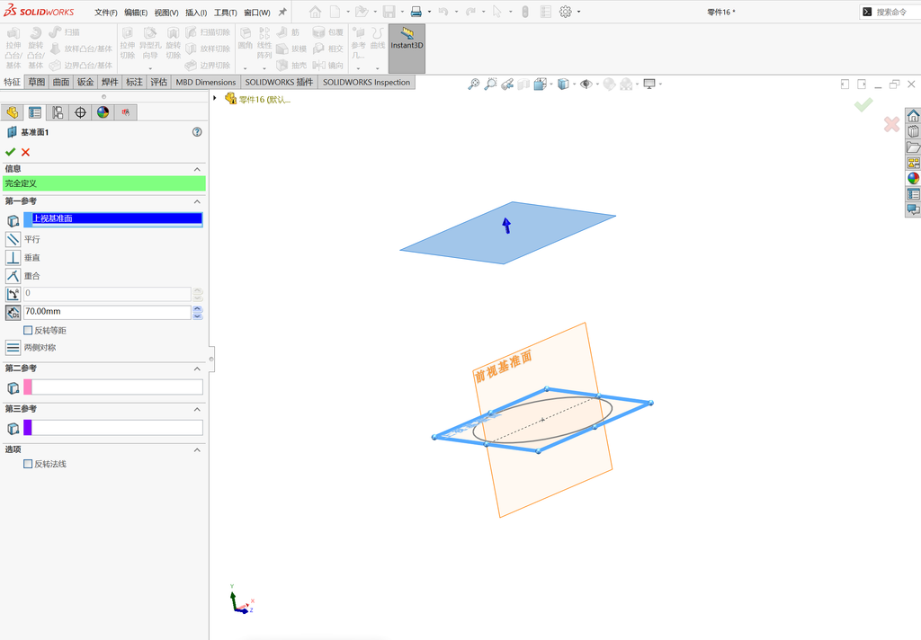 solidworks菱形纹理建模 操作步骤图 2