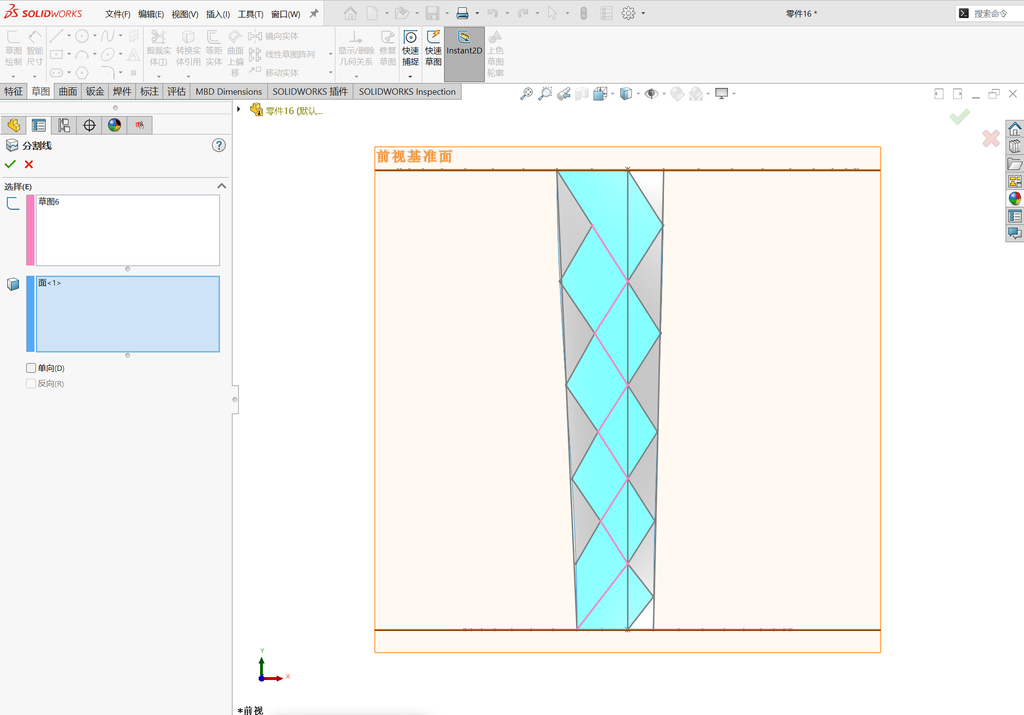 solidworks菱形纹理建模 操作步骤图 15
