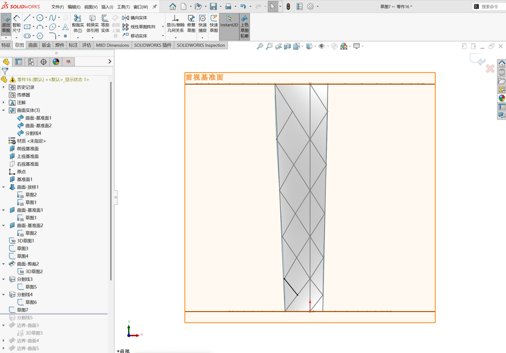 solidworks菱形纹理建模 操作步骤图 16