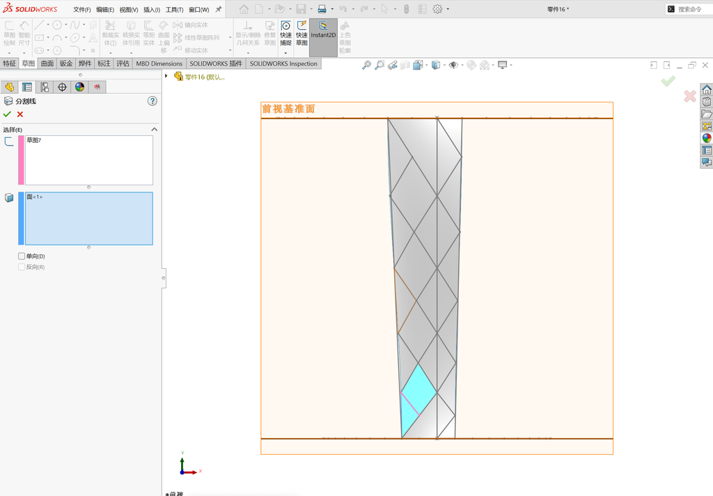 solidworks菱形纹理建模 操作步骤图 17
