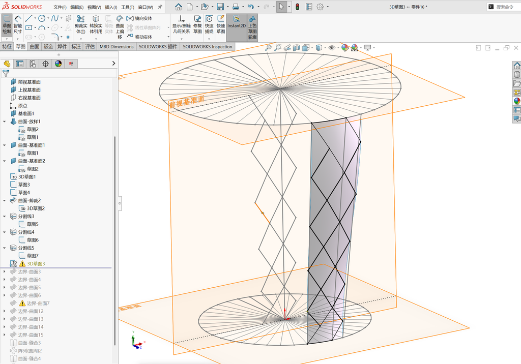 solidworks菱形纹理建模 操作步骤图 18