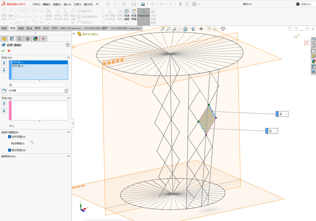 solidworks菱形纹理建模 操作步骤图 19