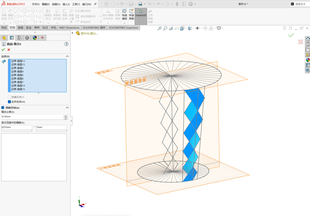 solidworks菱形纹理建模 操作步骤图 22