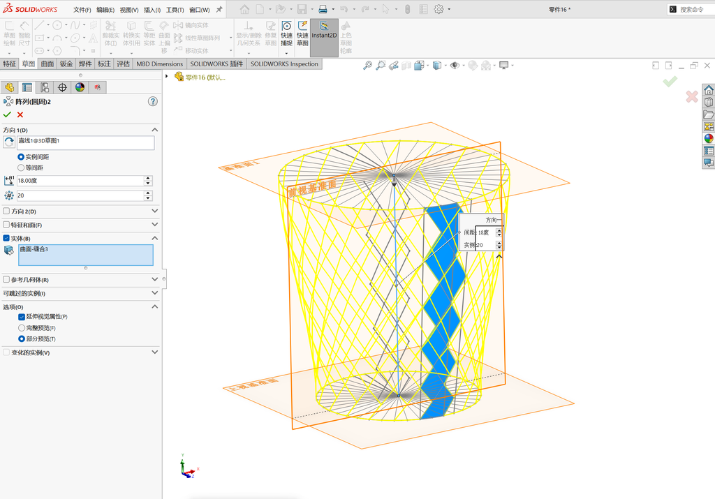 solidworks菱形纹理建模 操作步骤图 23