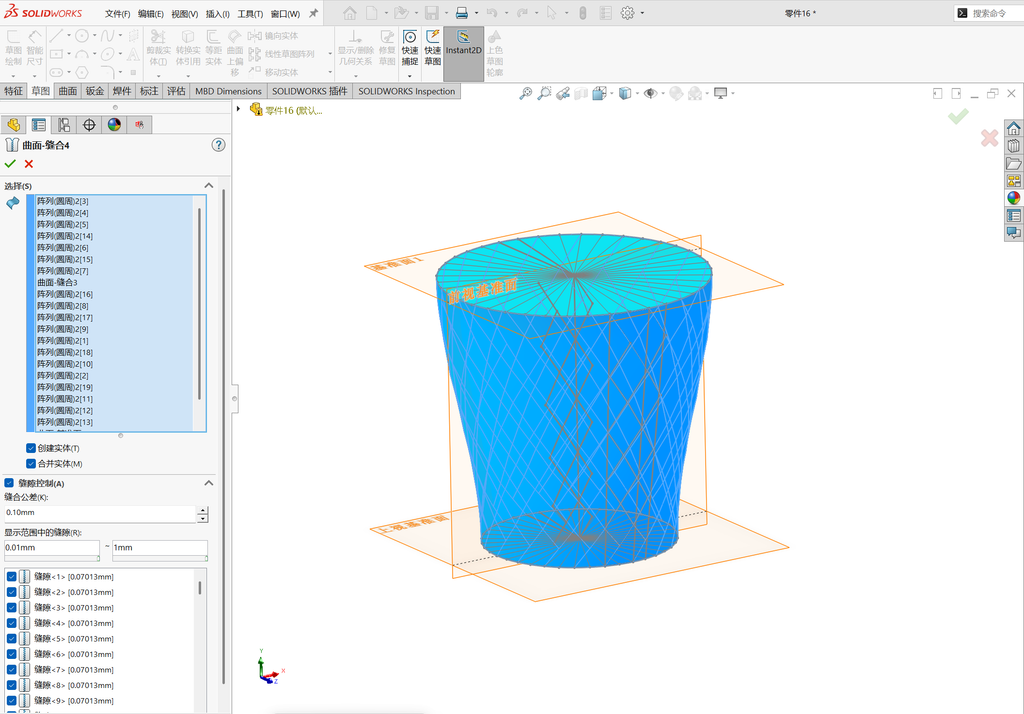 solidworks菱形纹理建模 操作步骤图 24