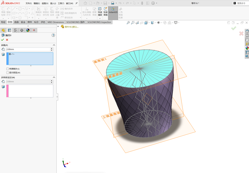 solidworks菱形纹理建模 操作步骤图 25
