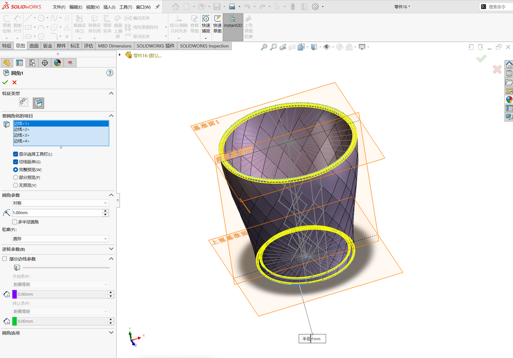 solidworks菱形纹理建模 操作步骤图 26