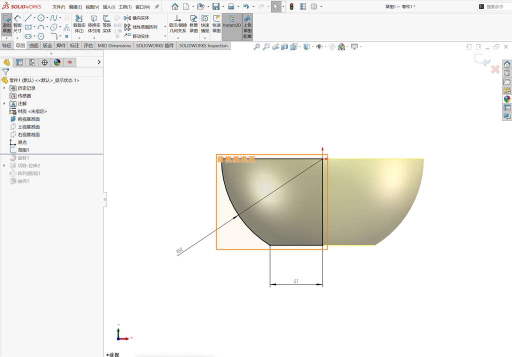 solidworks-5步带你创建这个超酷的6边形纹理碗！ 操作步骤图 1