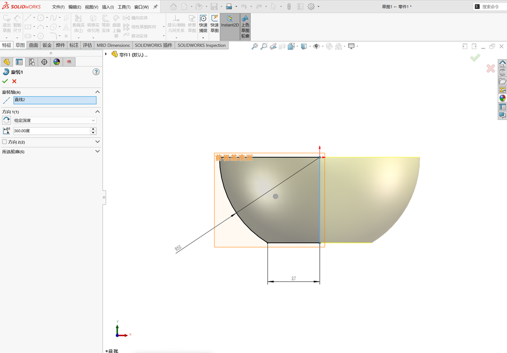 solidworks-5步带你创建这个超酷的6边形纹理碗！ 操作步骤图 2