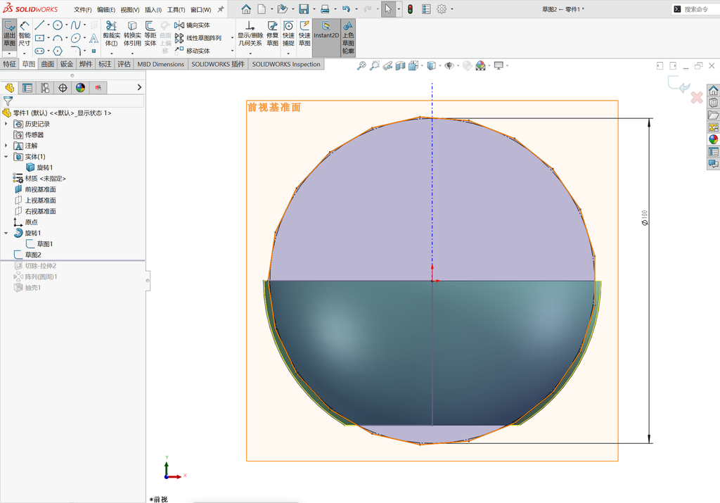 solidworks-5步带你创建这个超酷的6边形纹理碗！ 操作步骤图 3