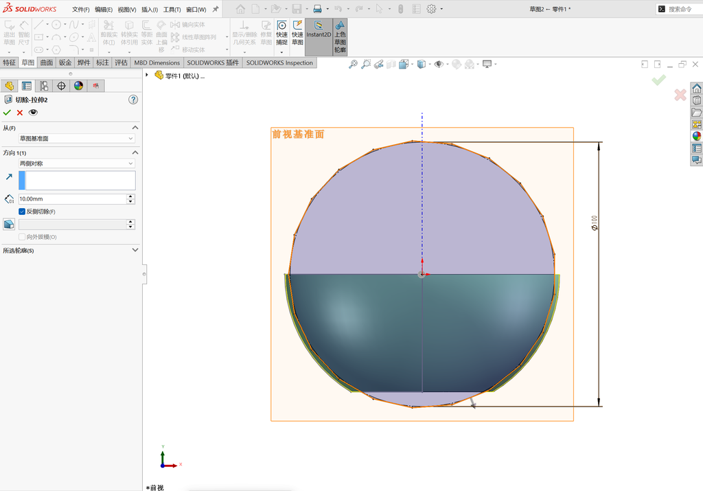 solidworks-5步带你创建这个超酷的6边形纹理碗！ 操作步骤图 4