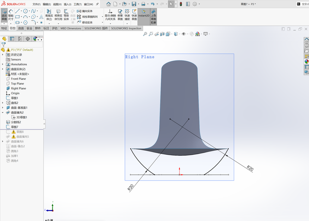 Solidworks勺子建模 操作步骤图 9