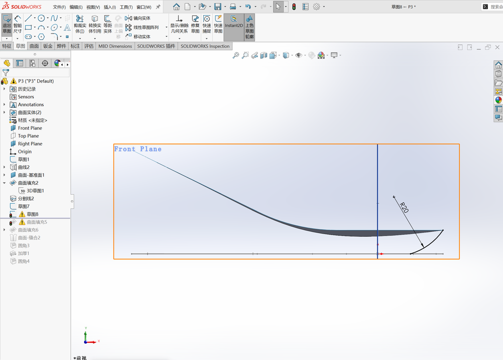 Solidworks勺子建模 操作步骤图 10