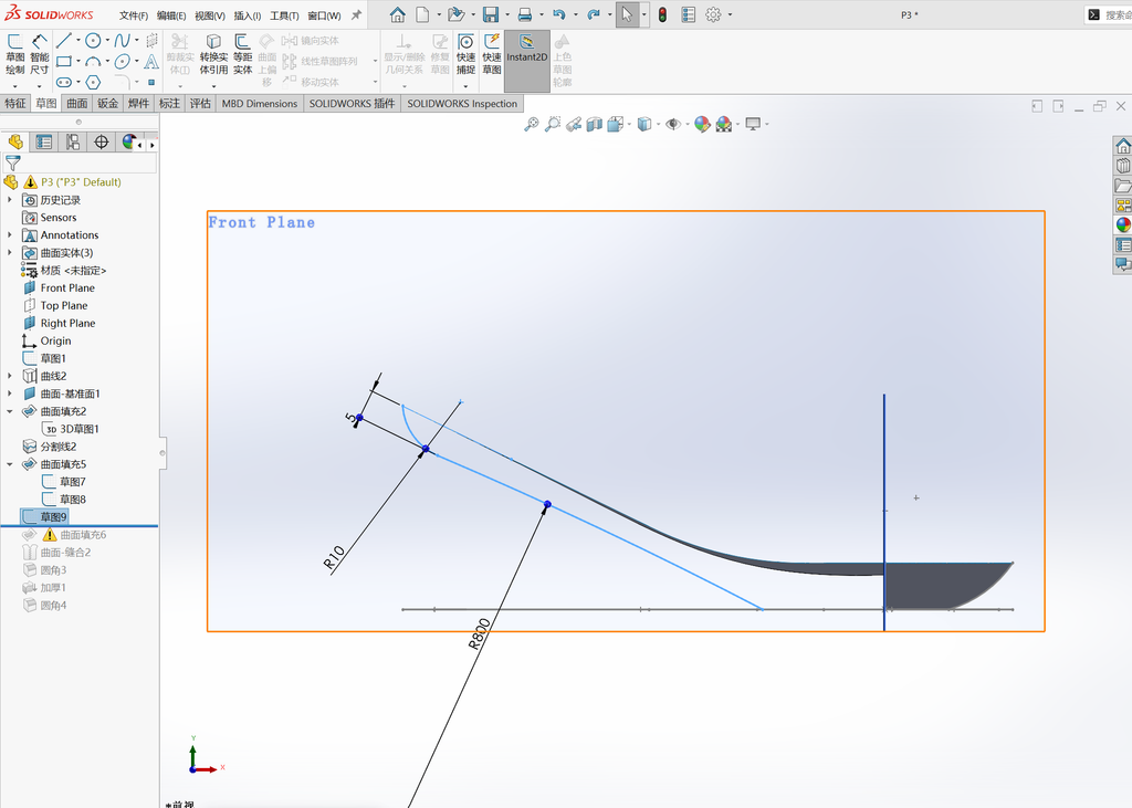Solidworks勺子建模 操作步骤图 12