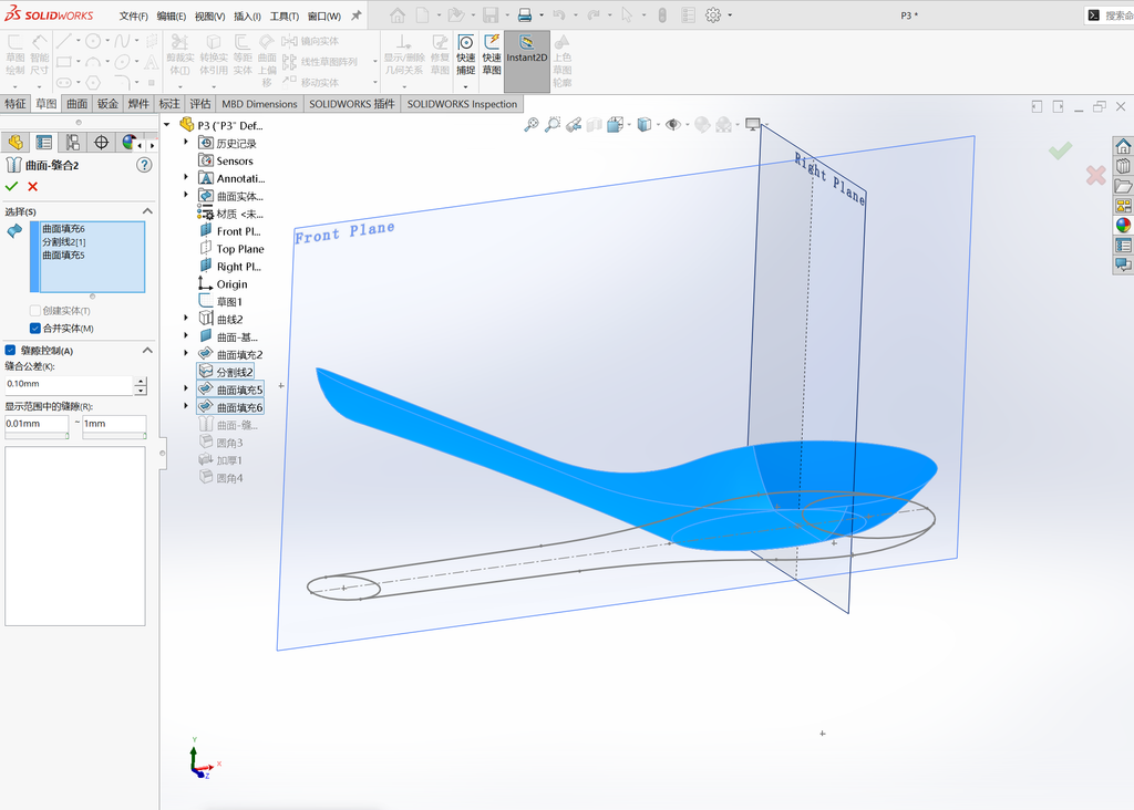 Solidworks勺子建模 操作步骤图 14