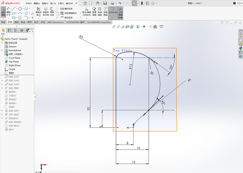 Solidworks后视镜曲面建模 操作步骤图 1