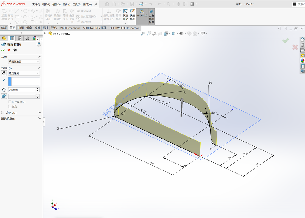 Solidworks后视镜曲面建模 操作步骤图 2
