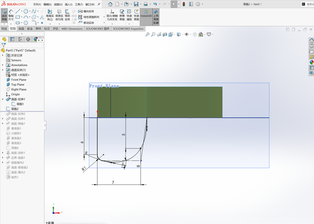 Solidworks后视镜曲面建模 操作步骤图 3